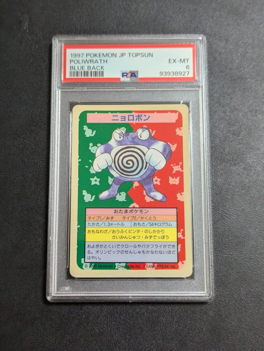 2025年最新】Yahoo!オークション -トップサン エラーの中古品・新品・未使用品一覧 2025年最新】Yahoo!オークション -トップサン エラーの中古品・新品・未使用品一覧