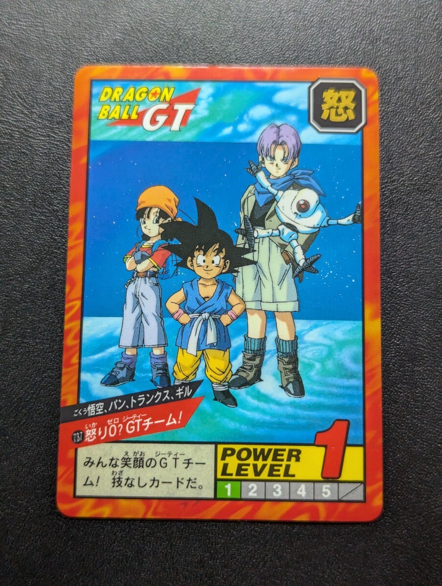 Yahoo!オークション -「ドラゴンボールgt パン」(ドラゴンボール Yahoo!オークション -「ドラゴンボールgt パン」(ドラゴンボール