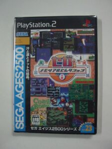 PS2ソフト「セガ メモリアルセレクション/SEGA AGES 2500 シリーズ Vol23」PlayStation2 プレイステーション2/SONY ソニー