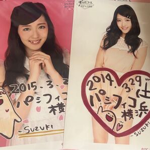 鈴木愛理ちゃん °C-ute時代 日替わり生写真