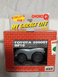 チョロQ マイガレージライフNo.3 トヨタ2000GT MF10