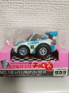 リアル仕上げチョロQ No.18 レイジュンR＆Dダンロップ porscheポルシェGT3R