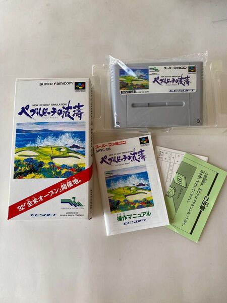 ペブルビーチの波濤 スーパーファミコン