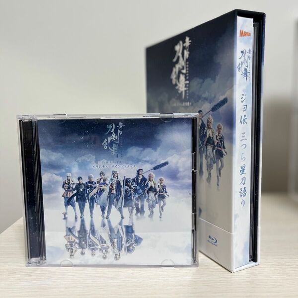 舞台『刀剣乱舞』ジョ伝 三つら星刀語り Blu-ray・CD