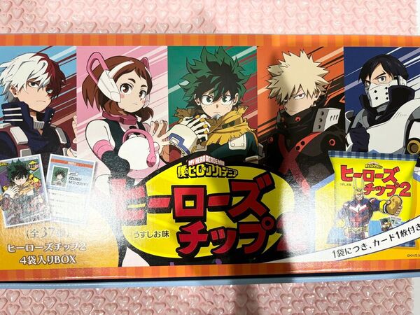 僕のヒーローアカデミア ヒロアカ アミューズメント ヒーローズチップ2