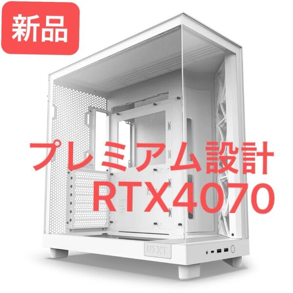 【新品】4KゲーミングPC Core i5 14500 / RTX4070 超高耐久×静音設計 動画編集 配信