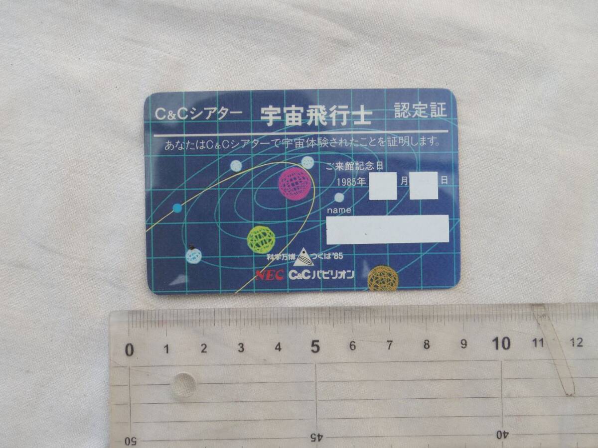 2025年最新】Yahoo!オークション -nec パビリオンの中古品・新品 2025年最新】Yahoo!オークション -nec パビリオンの中古品・新品