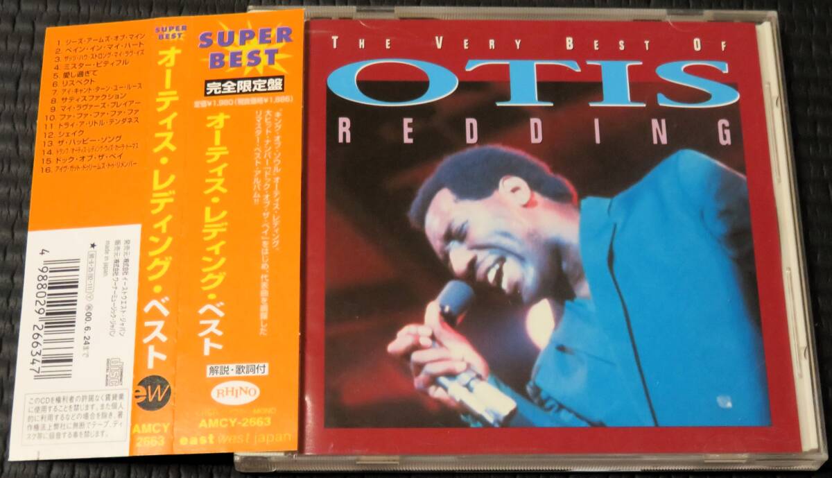 Amazon.co.jp: ザ・ヴェリィ・ベスト・オブ・オーティス