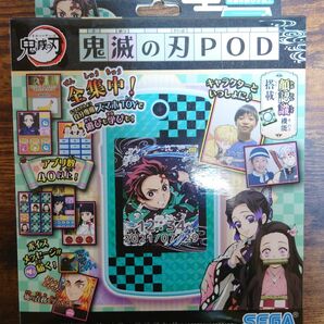 鬼滅の刃 POD