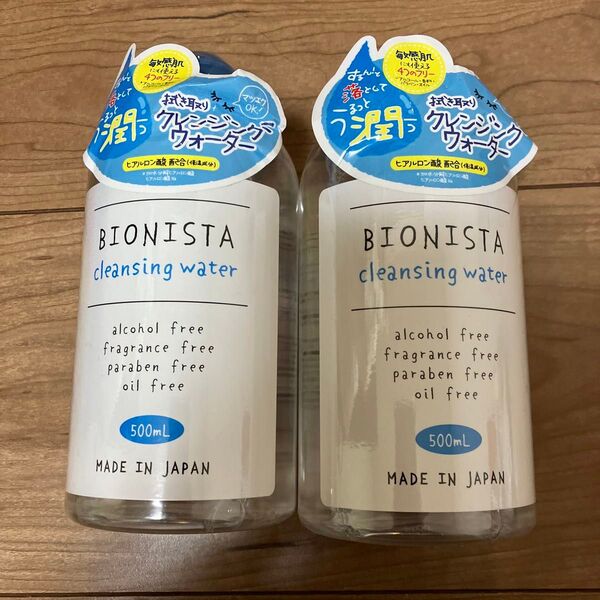 ビオニスタクレンジング ウォーター 500ml (bionista) - -