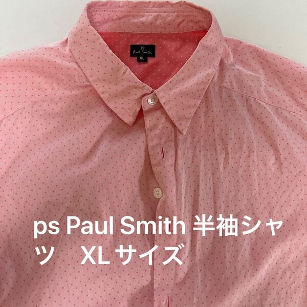 ps Paul Smith 半袖シャツXLサイズ