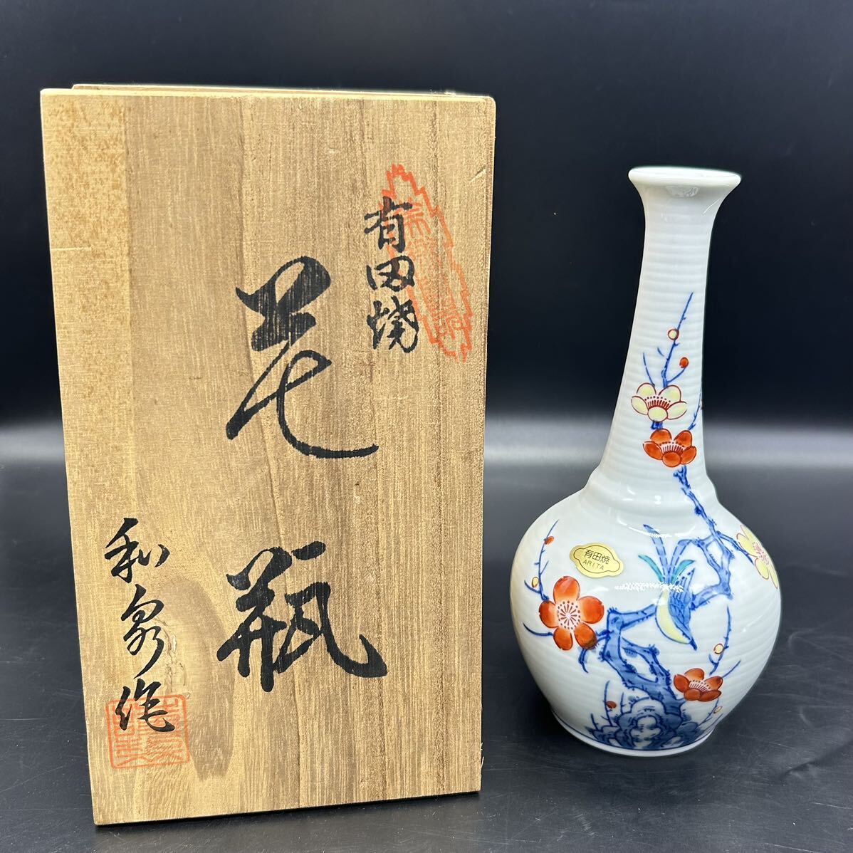 Yahoo!オークション -「和泉作」の落札相場・落札価格 Yahoo!オークション -「和泉作」の落札相場・落札価格