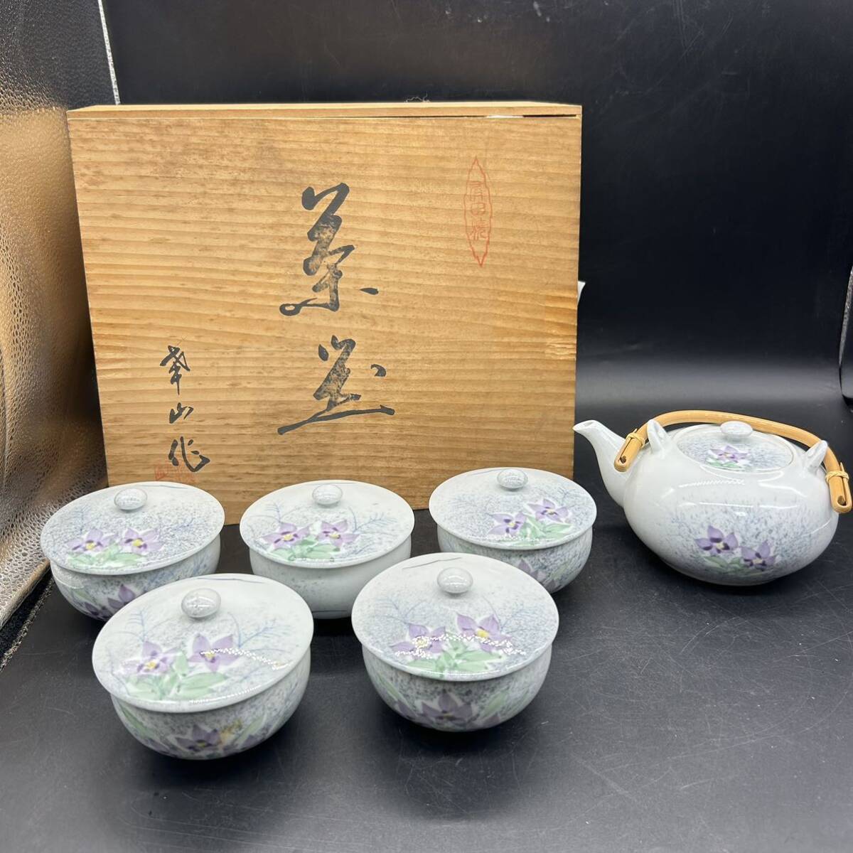 2025年最新】Yahoo!オークション -幸山窯 湯呑みの中古品・新品 2025年最新】Yahoo!オークション -幸山窯 湯呑みの中古品・新品