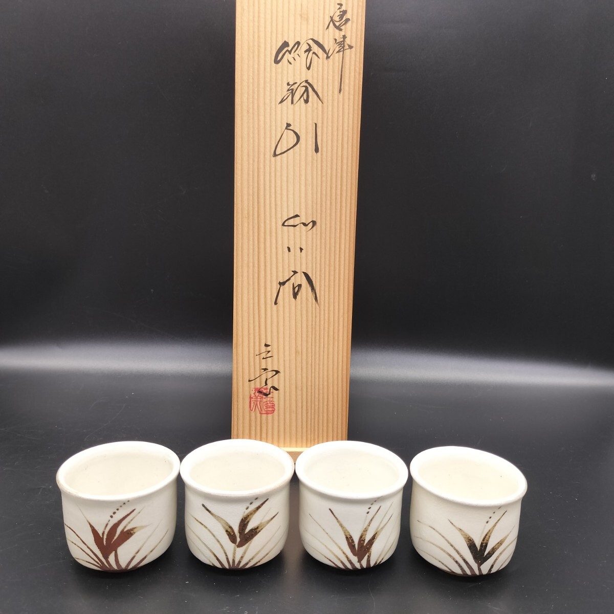 酒器 :: Yahoo!Auction|DEJAPAN - Bid and Buy Japan with 0 酒器 :: Yahoo!Auction|DEJAPAN - Bid and Buy Japan with 0