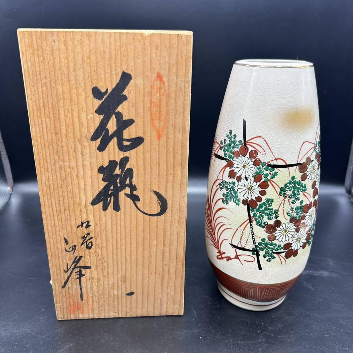 2025年最新】Yahoo!オークション -九谷焼 花瓶 花柄の中古品 2025年最新】Yahoo!オークション -九谷焼 花瓶 花柄の中古品