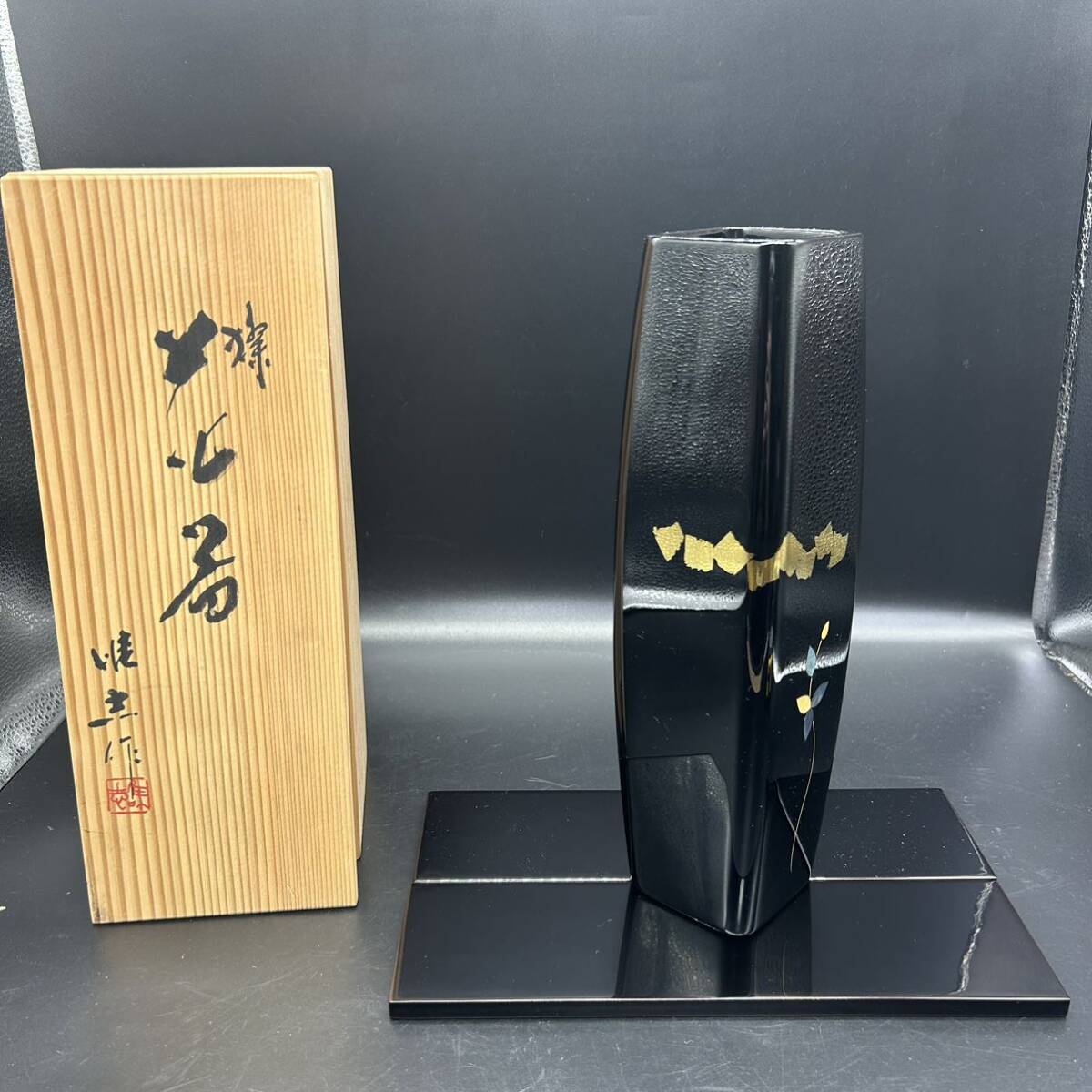 2025年最新】Yahoo!オークション -井波唯志の中古品・新品・未 2025年最新】Yahoo!オークション -井波唯志の中古品・新品・未