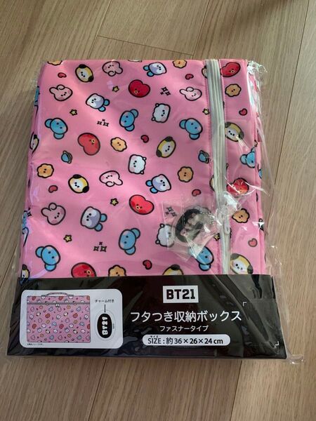 BT21 フタつき収納ボックス