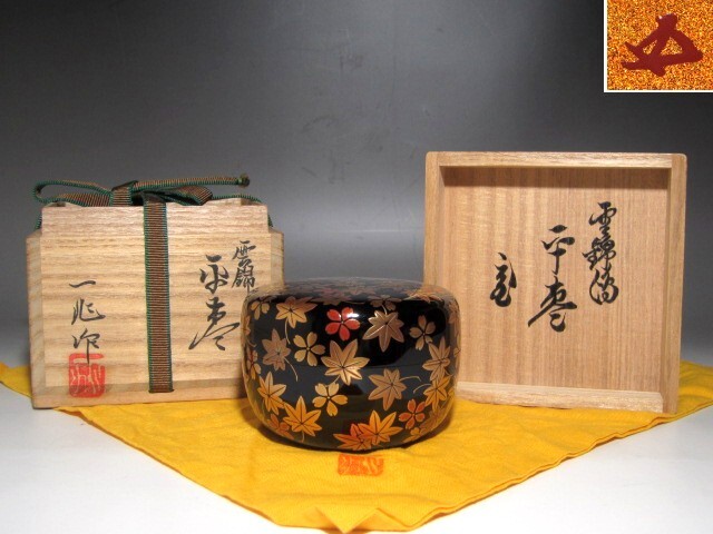 Yahoo!オークション -「輪島塗 蒔絵 棗」の落札相場・落札価格 Yahoo!オークション -「輪島塗 蒔絵 棗」の落札相場・落札価格