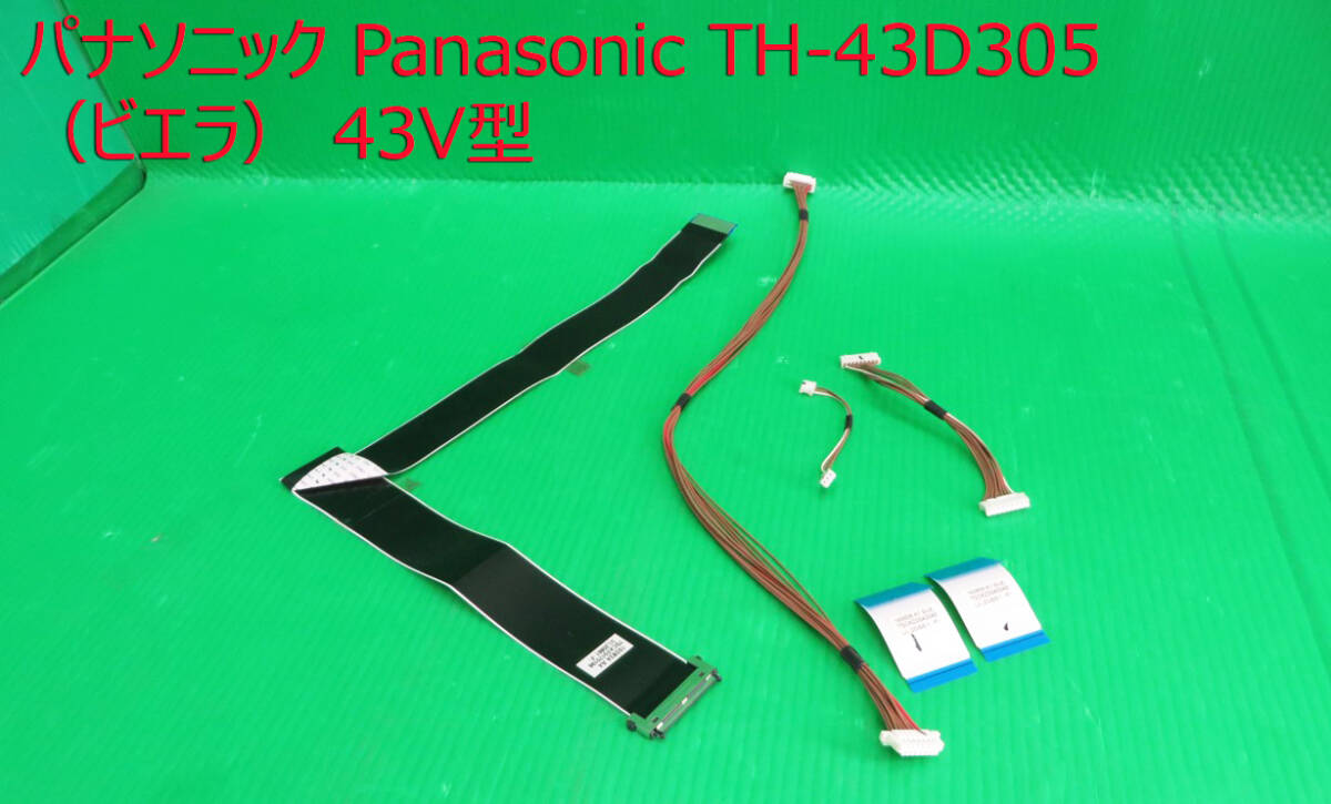 2025年最新】Yahoo!オークション -th43d305の中古品・新品・未 2025年最新】Yahoo!オークション -th43d305の中古品・新品・未