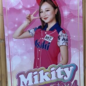 みきてぃさん★paypayドームアサヒ売り子カード 福岡ソフトバンクホークス