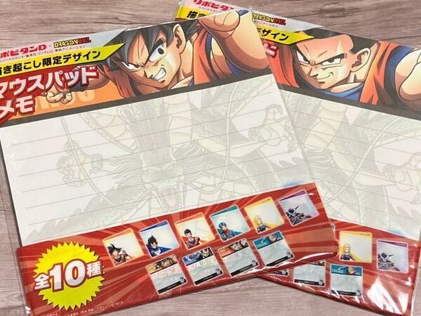 リポビタンD×ドラゴンボール 書き起こし限定デザイン マウスパッドメモ 2種類