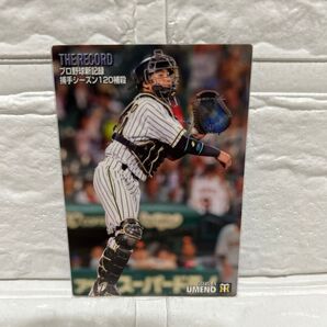 カルビー プロ野球チップス 阪神タイガース#44梅野隆太郎選手 2020 捕手 120補殺 プロ野球カード Calbee