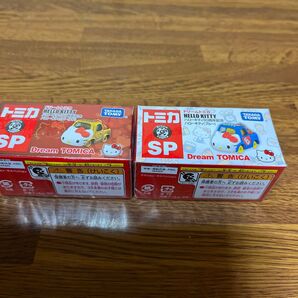キティちゃん好きな方向け ドリームトミカハローキティ50周年セット