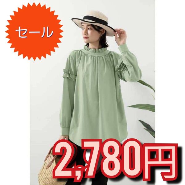 ブラウス トップス ラッシュガード UVカット レディース 長袖 おしゃれ 体型カバー 水着ママ ゆったり フリル お洒落