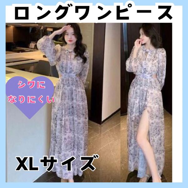 ロングワンピース 長袖 スリット 花柄 新品未使用 韓国 パーティー 人気 おしゃれ 可愛い