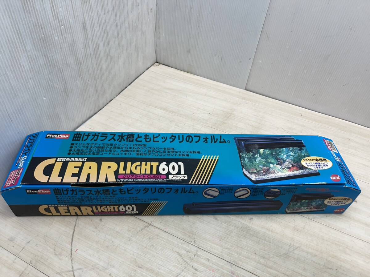 2025年最新】Yahoo!オークション - 蛍光灯(照明 魚、水草)の中古