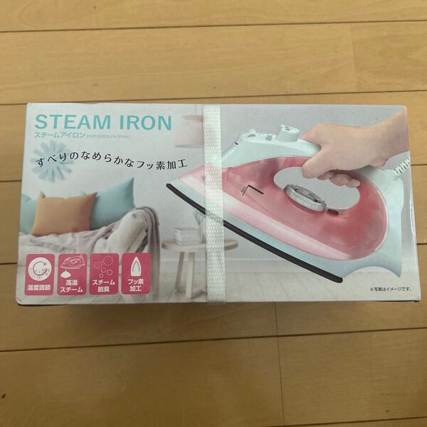 スチームアイロン スチームアイロン