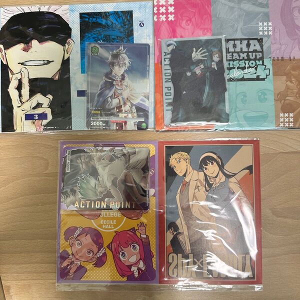 最強ジャンプ付録3セット呪術廻戦 SPY×FAMILY