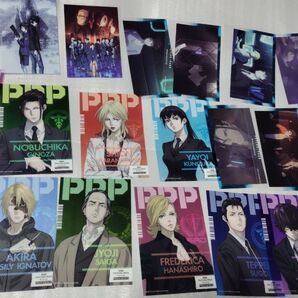 PSYCHO-PASS PROVIDENCE クリアカード 20全種セット