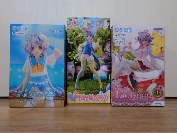 未開封 洛天依 ぬーどるストッパーフィギュア Coreful フィギュア タイクレ限定 3体セット