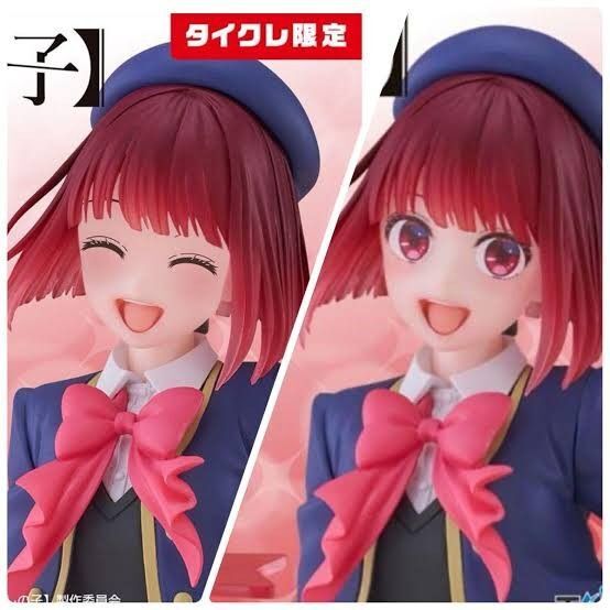 未開封 【推しの子】 Coreful フィギュア 有馬かな 制服 ver. 通常 タイクレ限定 2種