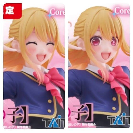 未開封 【推しの子】 Coreful フィギュア ルビー 制服 ver. 通常 タイクレ限定 2種