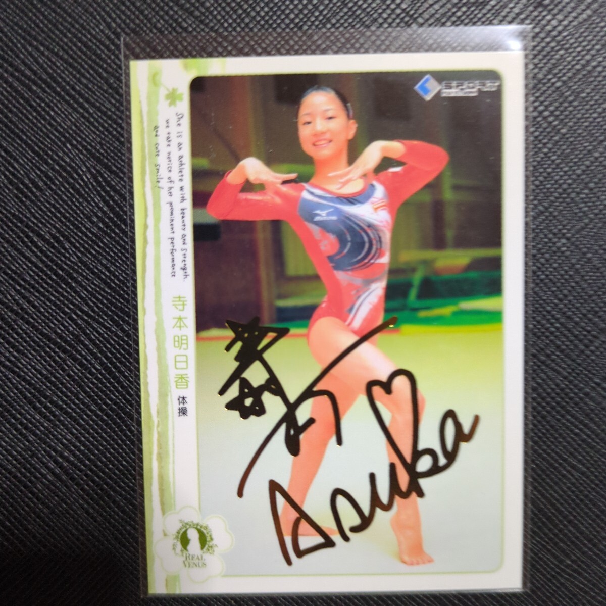 Yahoo!オークション -「寺本明日香」(スポーツ) (トレーディング Yahoo!オークション -「寺本明日香」(スポーツ) (トレーディング