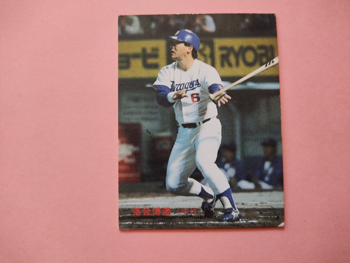 落合博満 1989年 中日ドラゴンズ カード No.131 レアブロック - メルカリ