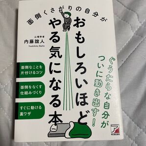 本