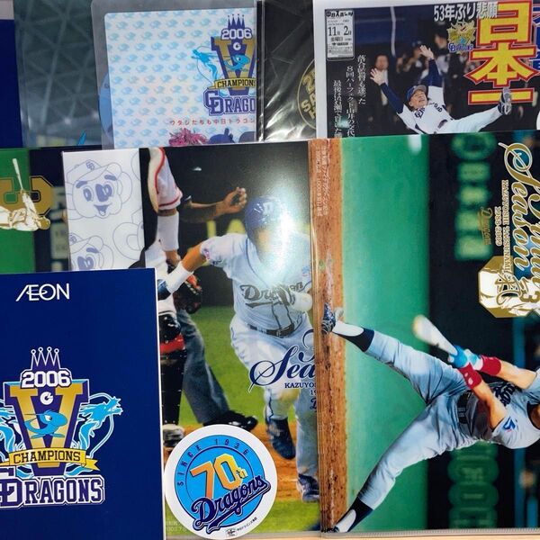 中日ドラゴンズ 記念グッズ 立浪 プロ野球