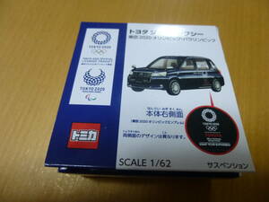 トミカ トヨタ ジャパンタクシー 東京2020オリンピック・パラリンピック