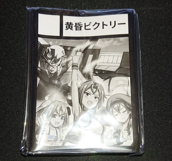 新品未開封 ウィクロス WIXOSS スリーブ 黄昏ビクトリー limited supply set vol4 デッキシールド