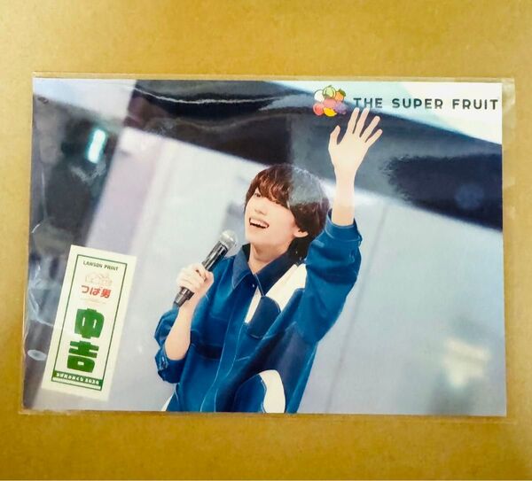 THE SUPER FRUIT 生写真 阿部隼大