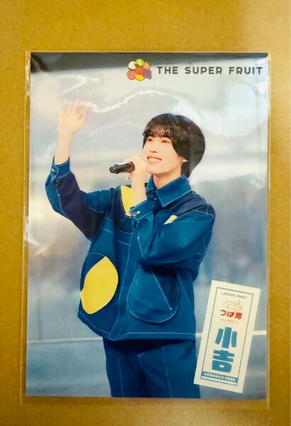 THE SUPER FRUIT 生写真 星野晴海 生写真