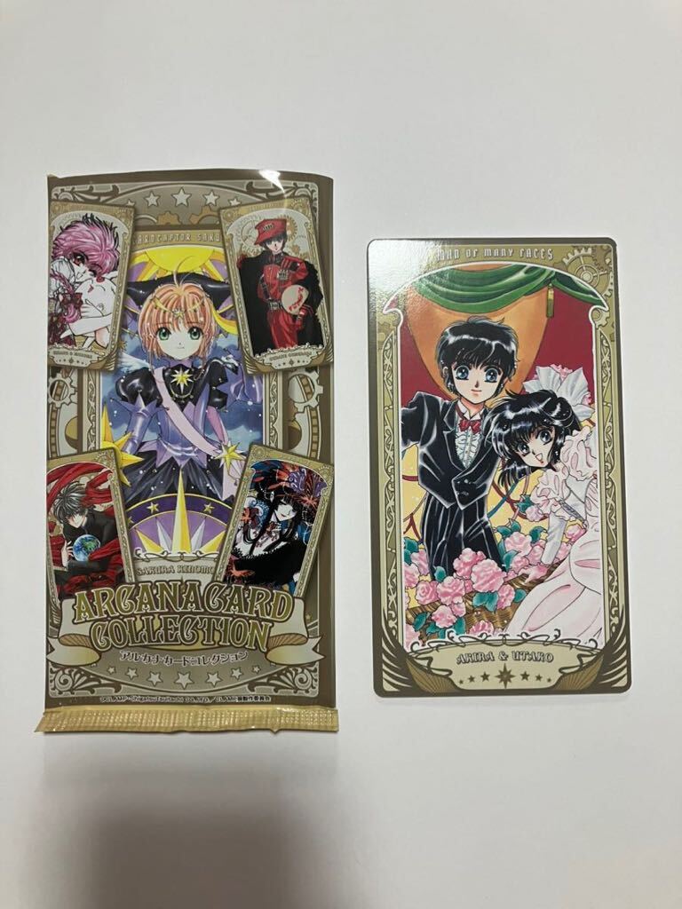 2025年最新】Yahoo!オークション -clamp展の中古品・新品・未 2025年最新】Yahoo!オークション -clamp展の中古品・新品・未