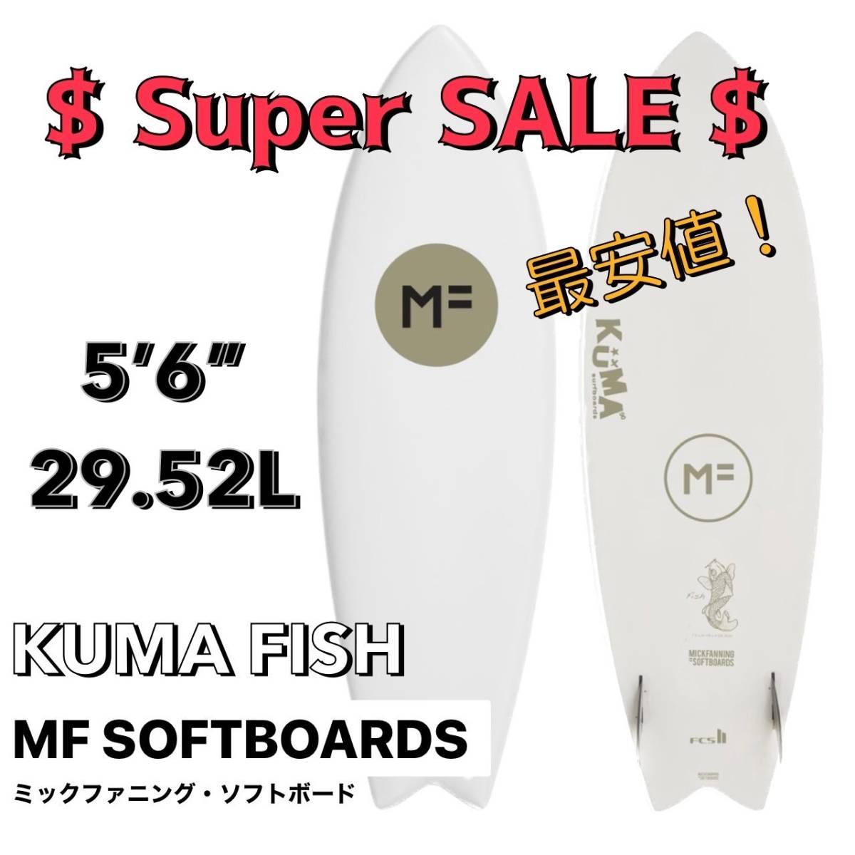 Yahoo!オークション -「kuma fish」の落札相場・落札価格 Yahoo!オークション -「kuma fish」の落札相場・落札価格