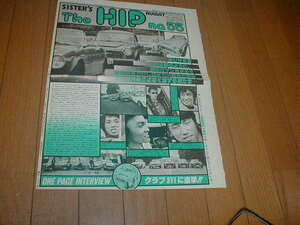 MC SISTER 1977/8付録HIP ダットサン・フェアレディSR311 クラブ311 