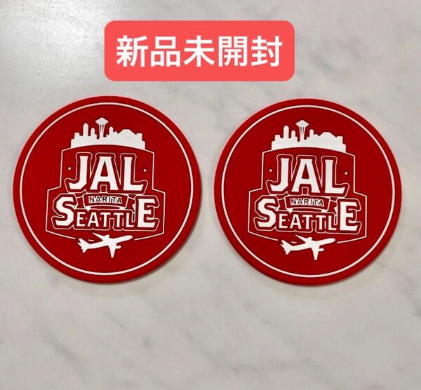 非売品 新品 JAL コースター 2点