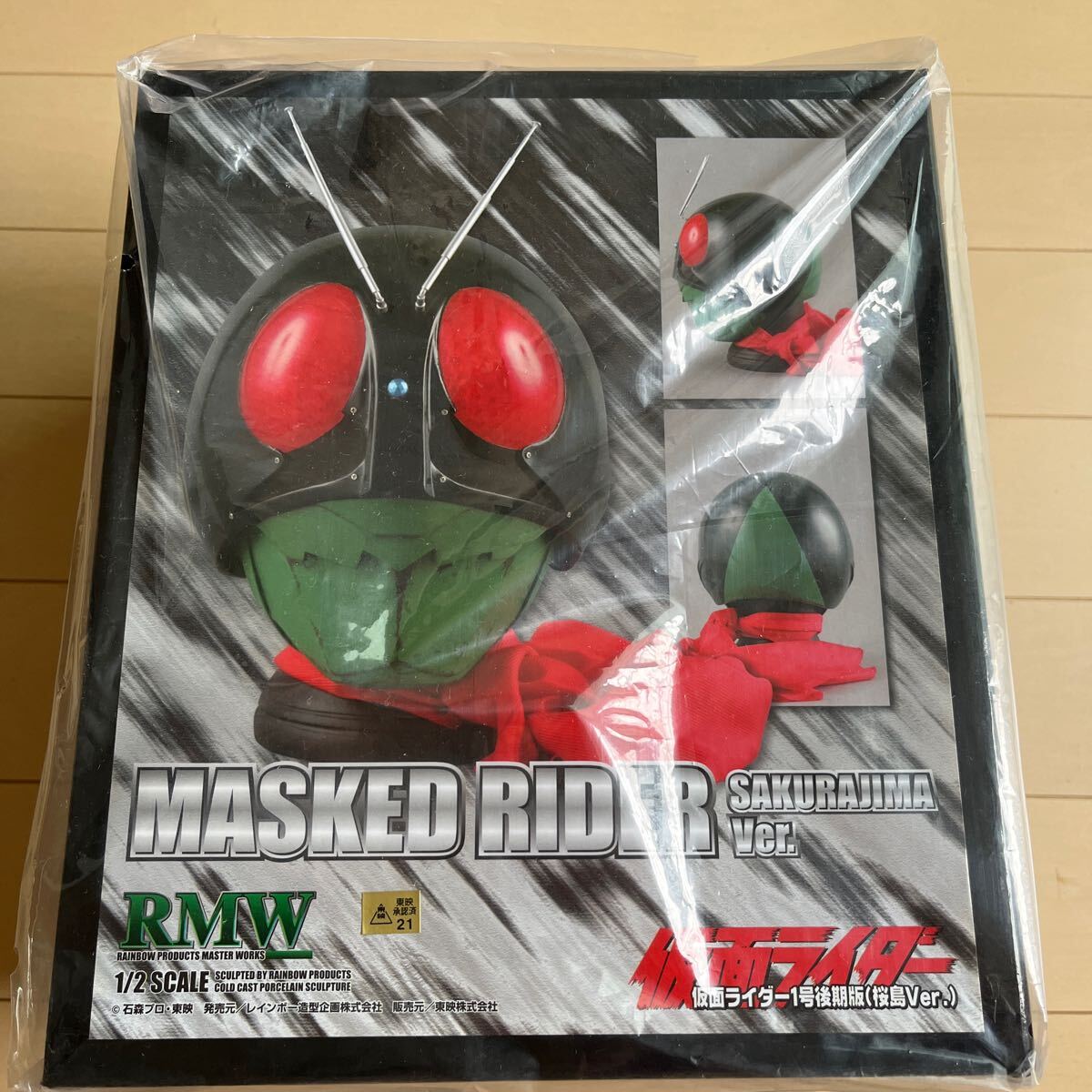 Yahoo!オークション -「仮面ライダー 旧1号 rmw」の落札相場 Yahoo!オークション -「仮面ライダー 旧1号 rmw」の落札相場
