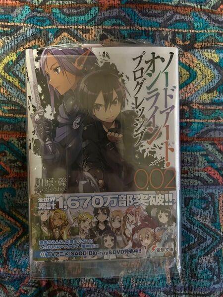 ソードアートオンライン SAO プログレッシブ 小説 2巻